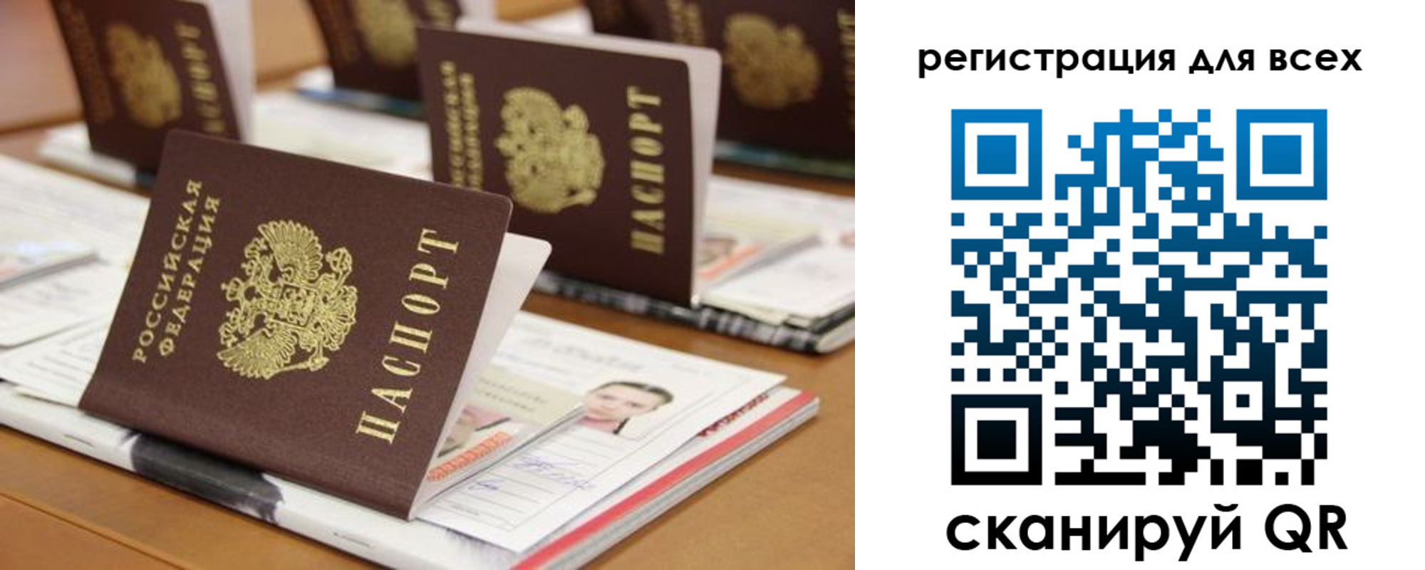 регистрация для дет. сада в Ливны