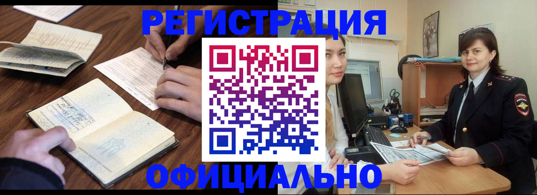 регистрация для школы в Ливны